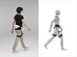 Honda Walking Assist Device