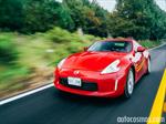 Nissan 370Z 2014