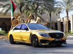 Brabus Rocket 900 “Desert Gold” Edition