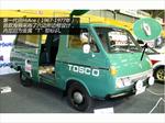 Toyota Hiace. 5 Generaciones 1967-2012