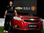 El fútbol une a Chevrolet y Manchester United