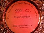 Competencia Técnica Chery 2016