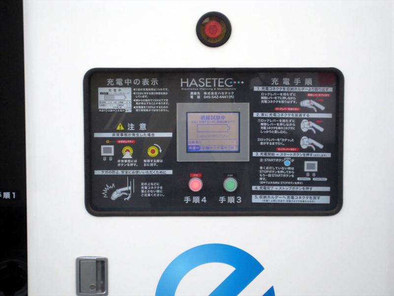 Nissan EV Test Car