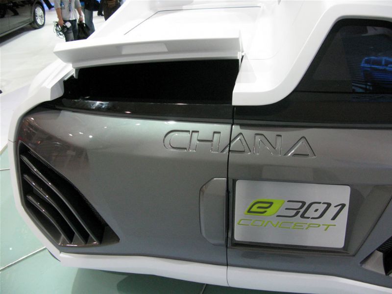 Changan e301