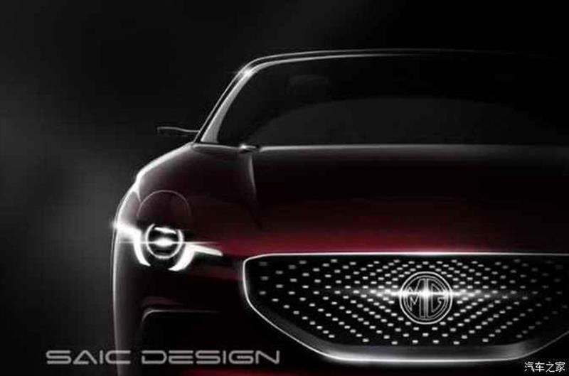 MG E-Motion Concept
