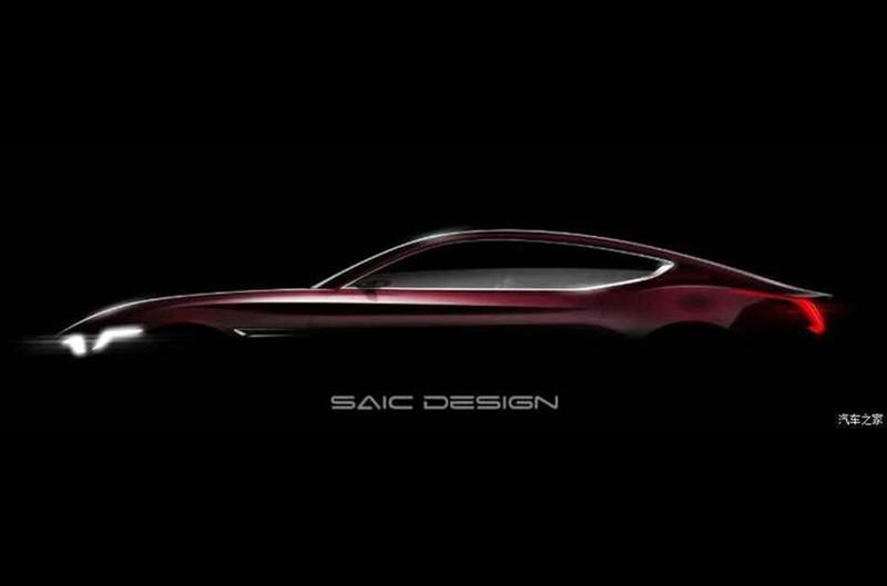 MG E-Motion Concept