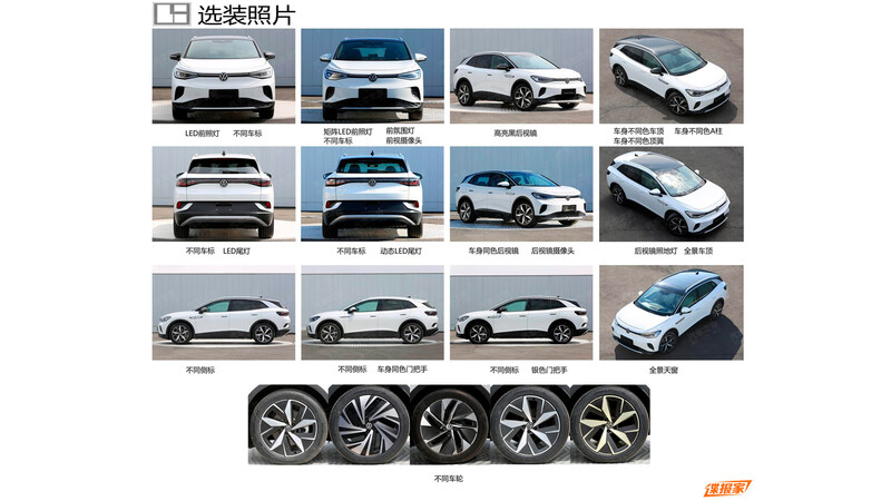 Volkswagen ID.4 X e ID.4 Crozz filtradas