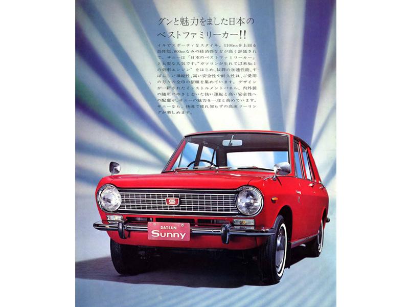 Datsun Sunny B10