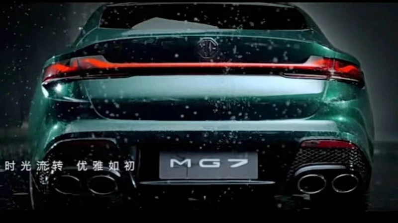 MG 7