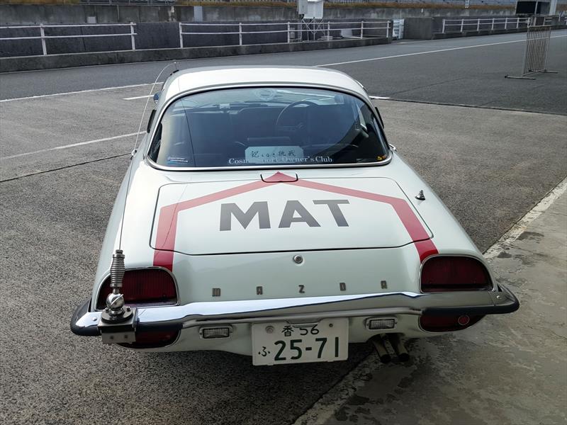 Mazda Cosmo Sport de Ultraman