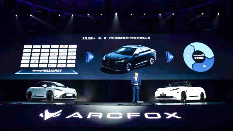 Arcfox Alpha S 2021