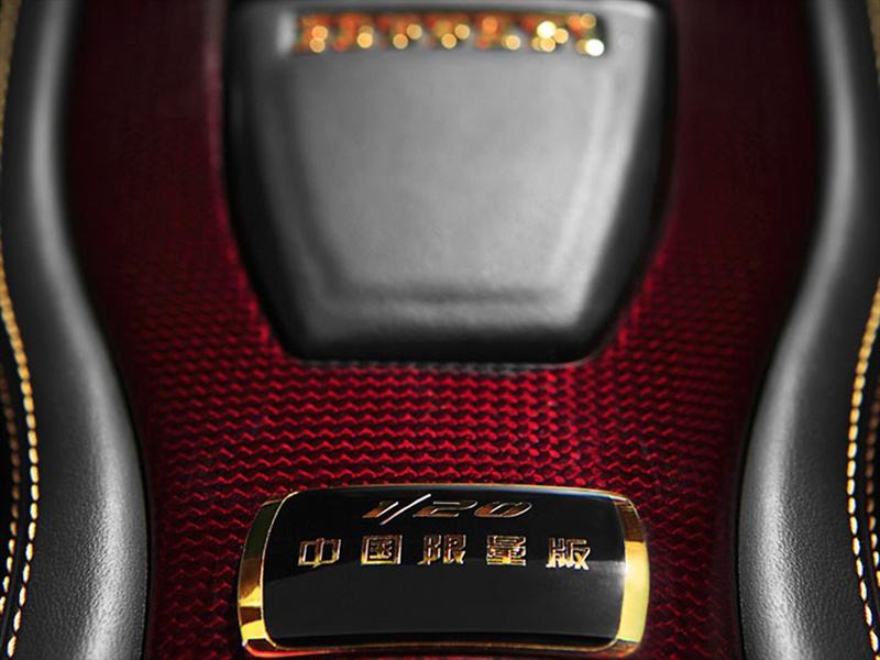 Ferrari 458 Italia Edición Especial China