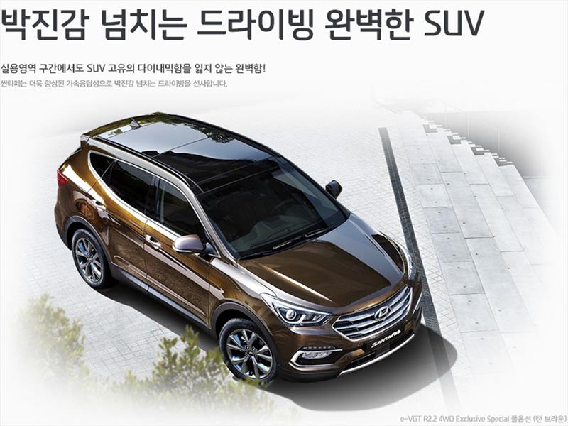 La Hyundai Santa Fe se renueva