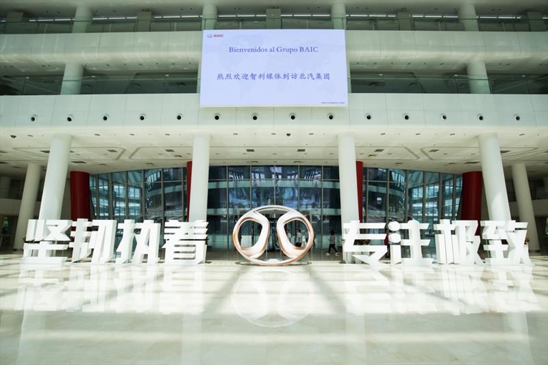 Visita cuarteles BAIC International en Beijing