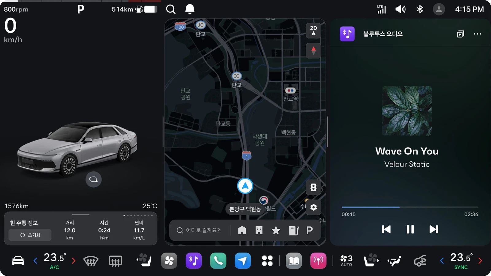 Hyundai lanza Pleos Connect, un sistema de infoentretenimiento con IA