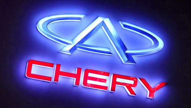 Chery Motors logra récord de exportaciones
