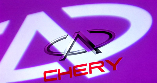 Chery entre las compañías chinas más admiradas