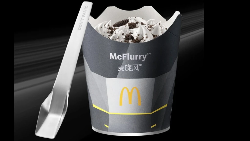 Cyber Spoon, la cuchara de McDonald's diseñada por Tesla