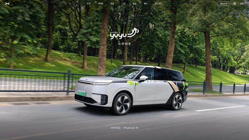 Yoyo: así se llama el servicio de robotaxis de Xpeng