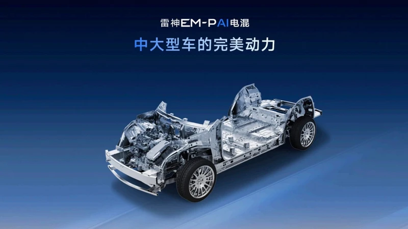 Geely estrena tren motriz híbrido enchufable aún más eficiente que promete hasta 50 km/l en consumo