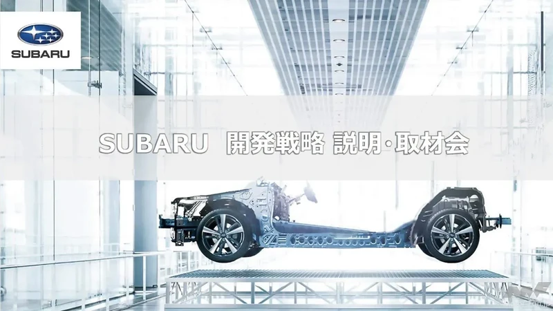 ¿Qué se trae entre manos Subaru? Conociendo sus nuevas tecnologías Parte 1