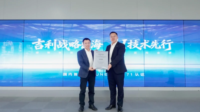 Geely recibe certificación de la UE por su avanzado sistema ADAS G-ASD