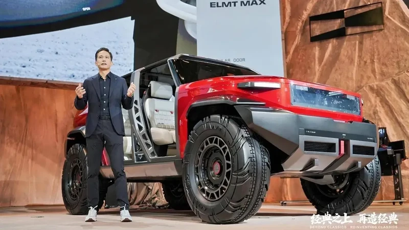 ELMT Max: el conceptual que reimagina el futuro de los SUV todoterreno de BAIC