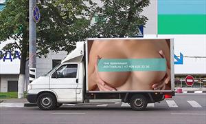 Más de 500 accidentes en un día causan anuncios de senos desnudos
