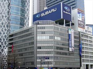 Fuji Heavy Industries ahora se llamará Subaru Corporation