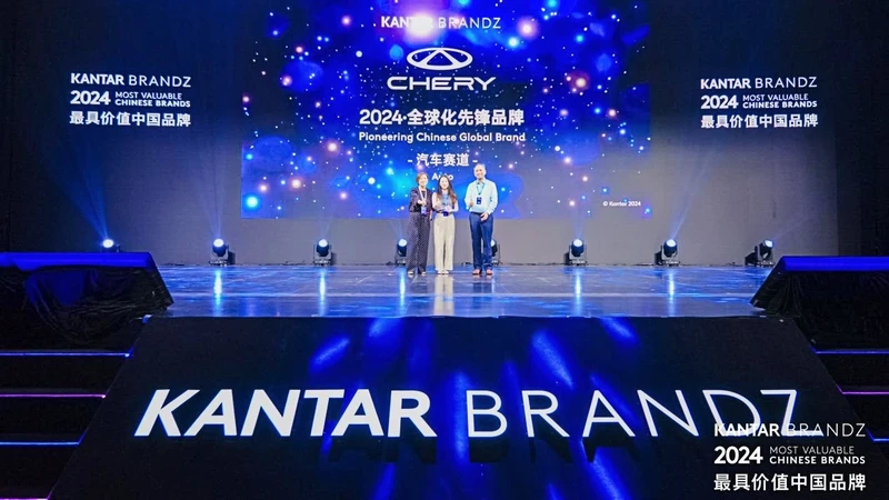 Chery gana el premio "Marca Global Pionera de China"