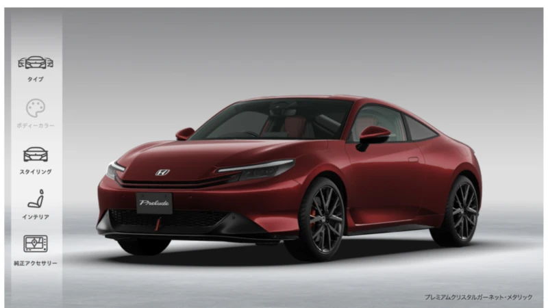 Honda Prelude Limited Edition 2027: exclusiva para el mercado japonés