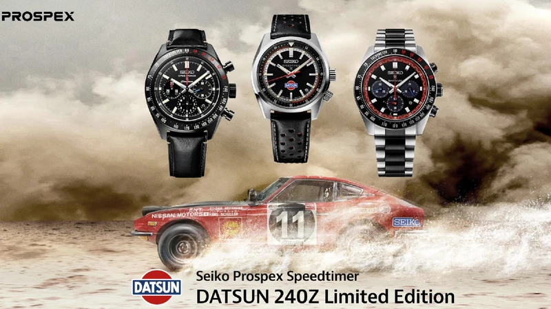 Datsun 240Z inspira una edición limitada de relojes