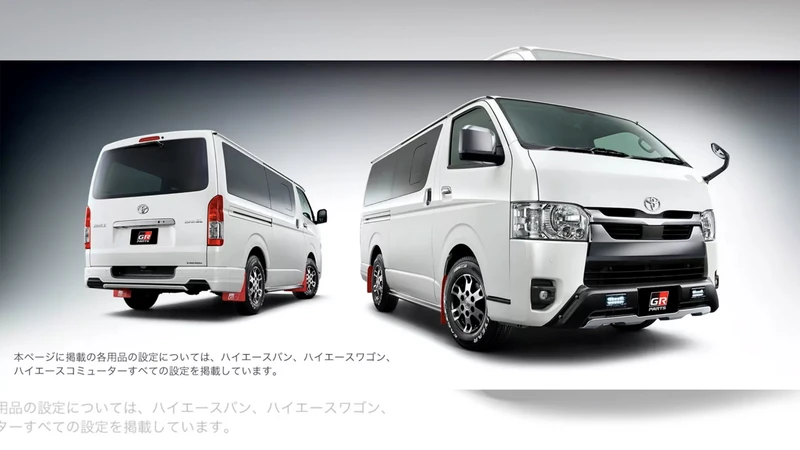 Toyota Hiace GR Parts: sí la van de pasajeros tiene accesorios deportivos oficiales