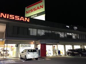 Nissan incrementará el uso de energía limpia en Japón