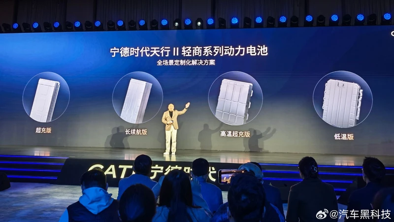 Tianxing II es la primera batería de sodio producida en masa por CATL para vehículos comerciales