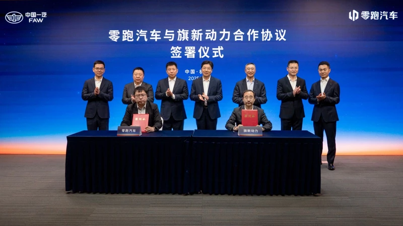 FAW invertirá 530 millones de dólares en Leapmotor