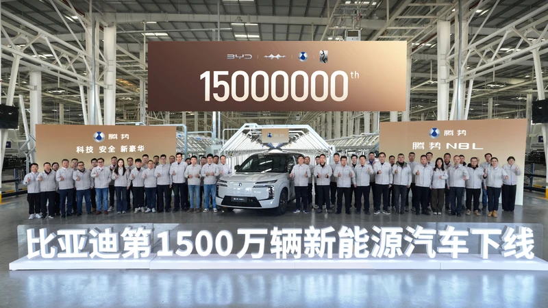 BYD frena ocho meses de caídas gracias a ventas en mercados internacionales
