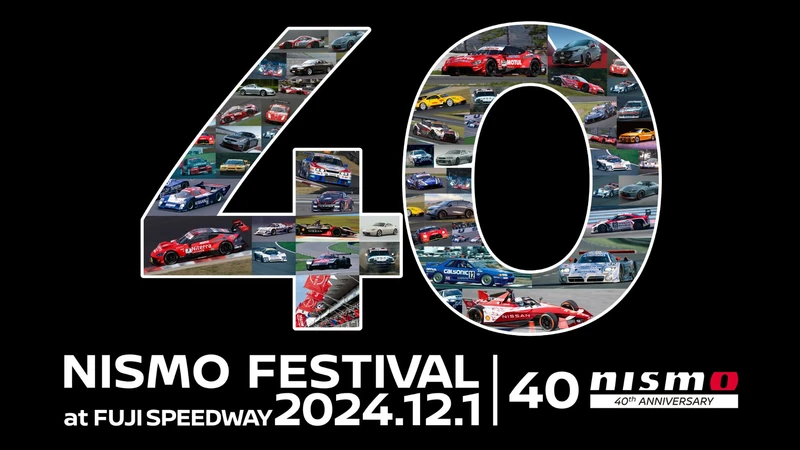 El Festival Nismo 2024, celebrará el 40 aniversario de la división deportiva de Nissan