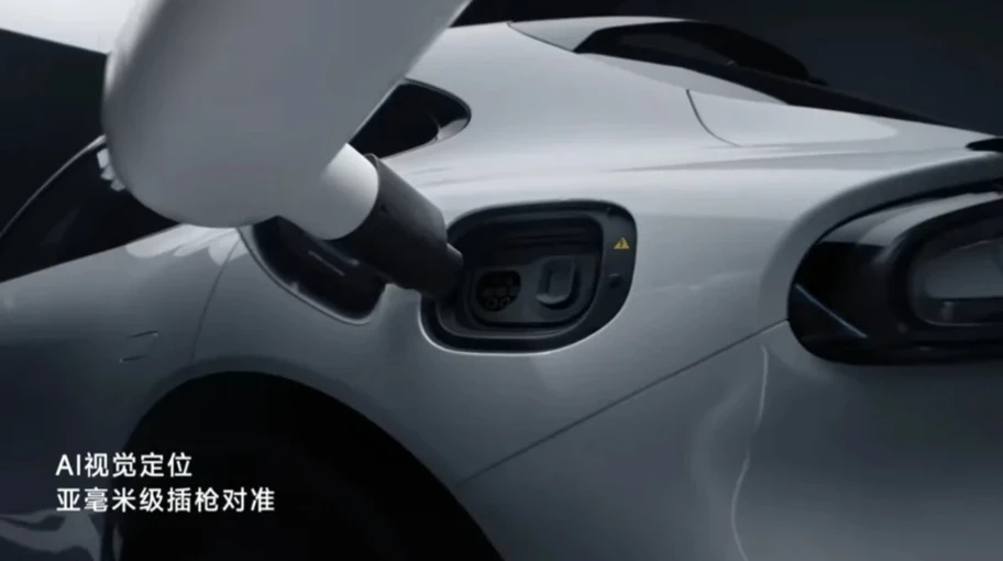 Xiaomi Car Home Charging Robot Arm