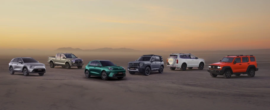 GWM line up