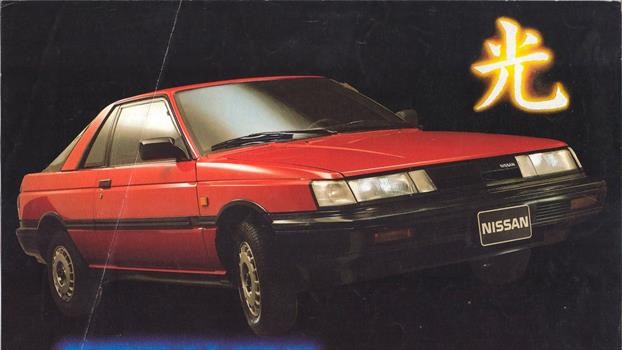  Desde el Tsuru, esta es la historia del icónico Nissan Sentra