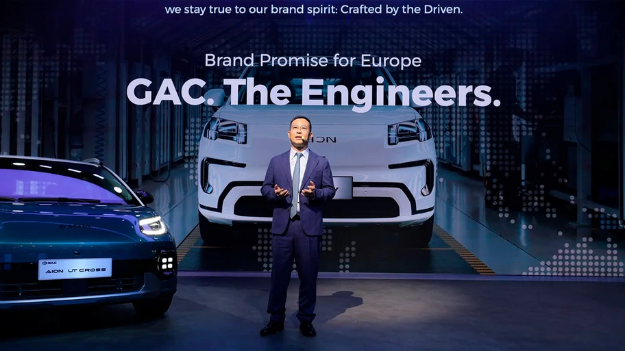 GAC