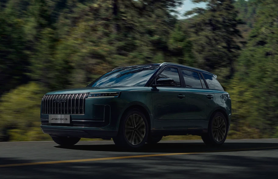 Jaecoo 5 2026 llega a México, estos son los precios y versiones del nuevo SUV pet friendly - Autocosmos