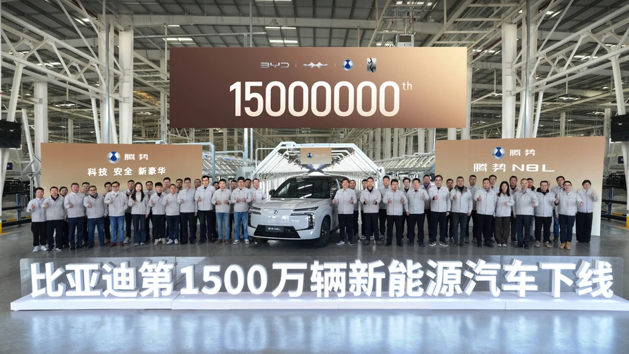 BYD