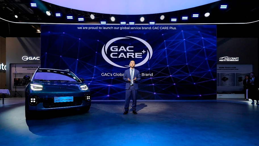 GAC