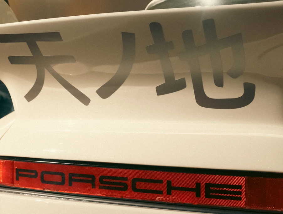 Akira Nakai transforma dos Porsche 911 en exclusivas creaciones RWB - Autocosmos