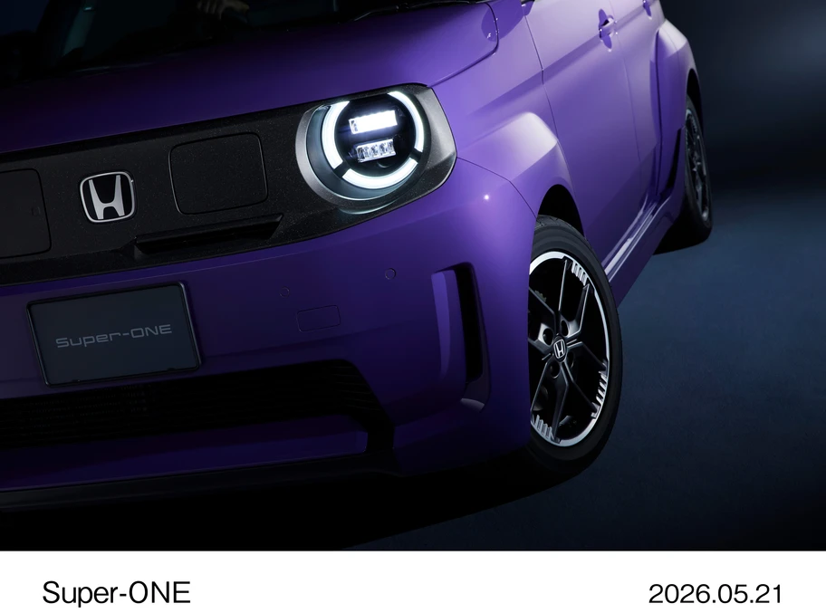 Honda Super-ONE