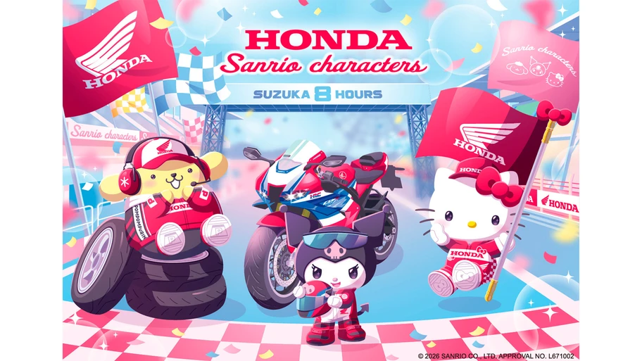 sanrio