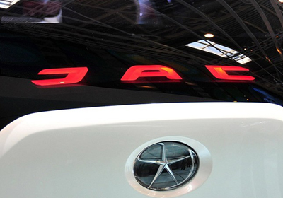 JAC Motors: Marca china líder en Brasil