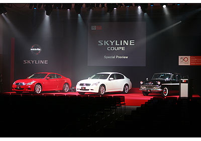 Primicia: Primeras imágenes del Nissan Skyline GT-R 2008